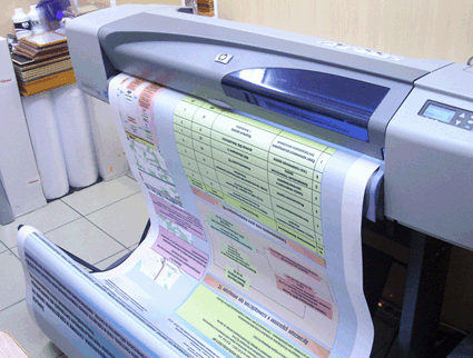 Широкоформатный цветной принтер